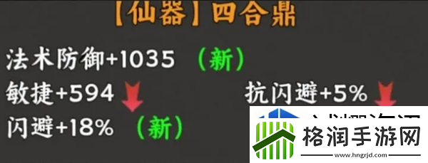 游戏内社交技巧