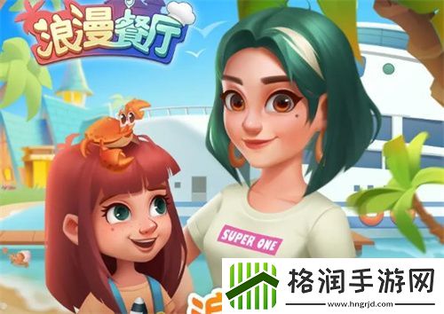 烂漫餐厅兑换码礼包合辑2024全新