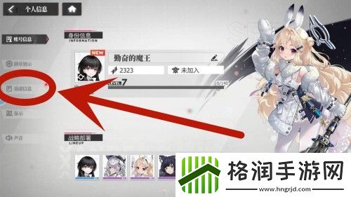 绯色回响国服兑换码一览