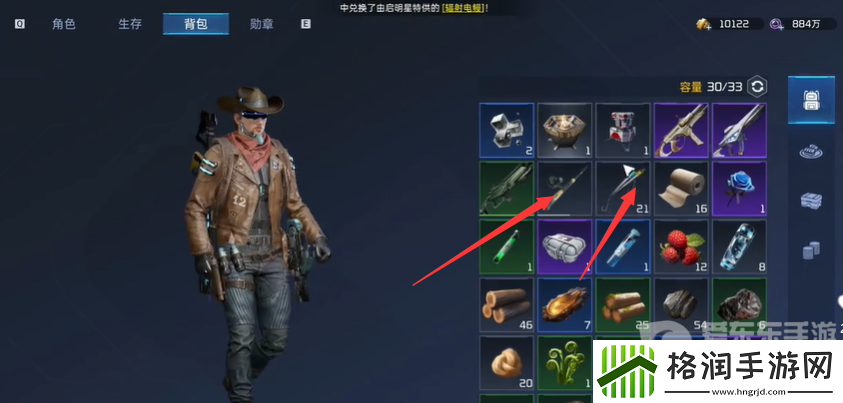 星球重启钓鱼震动怎么关闭