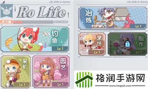 仙境传说新启航装备强化及材料获得手册