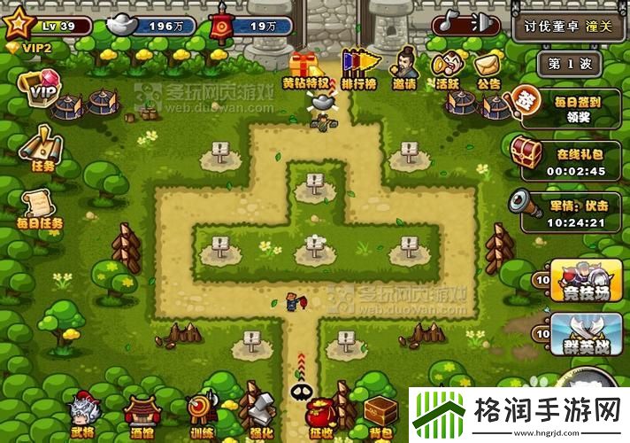 塔防三国志攻略7个必备攻略