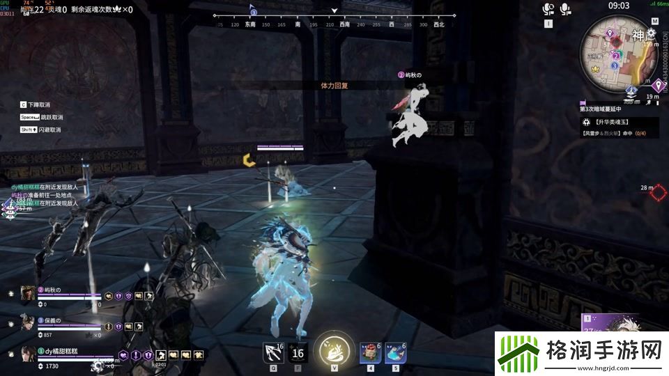 永劫无间壁击有什么机制