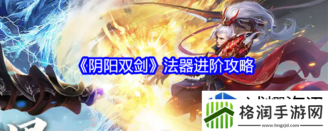 森林密径寻珍宝