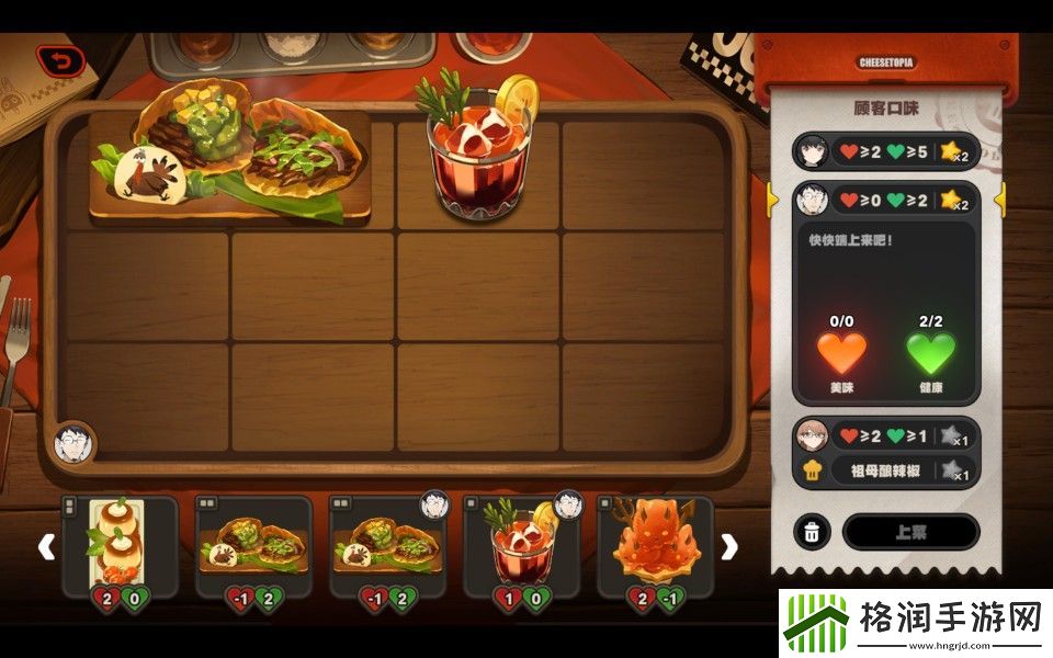 绝区零霸主的欢宴怎么玩