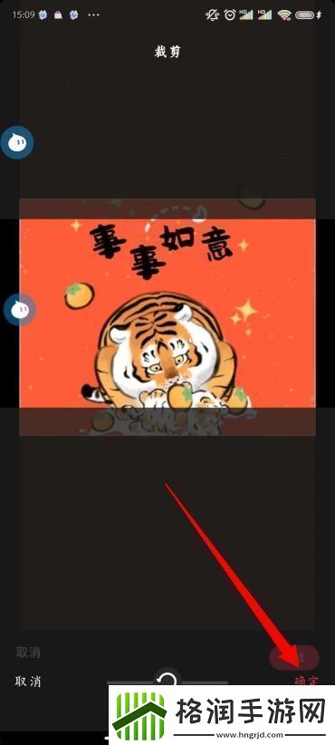 怎么改抖音主页背景抖音主页怎么修改