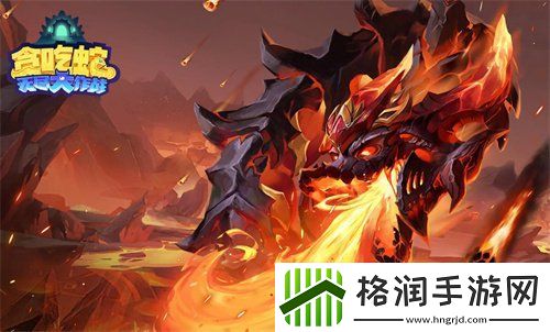 贪吃蛇无尽大作战礼包码2024有哪些