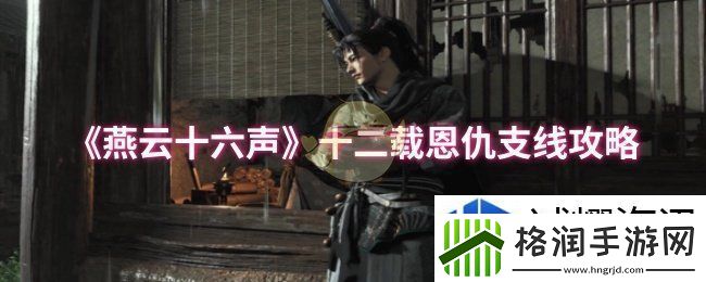 道具合成高级教程