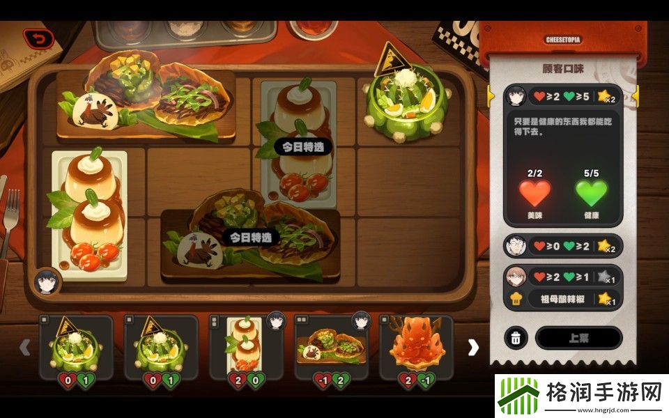 绝区零霸主的欢宴怎么玩