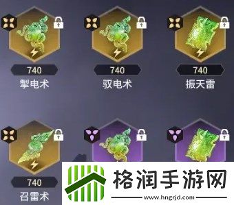 永劫无间手游胡桃魂玉搭配计划方案共享