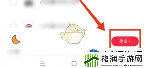 敌人弱点精准分析