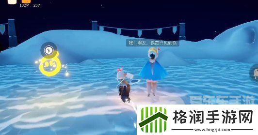 光遇蛋仔派对联动物品怎么获得