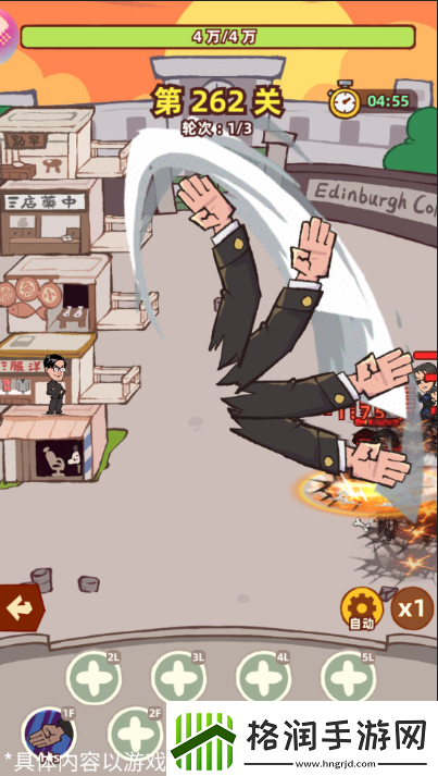 差不多高手断水兄技能特点分享