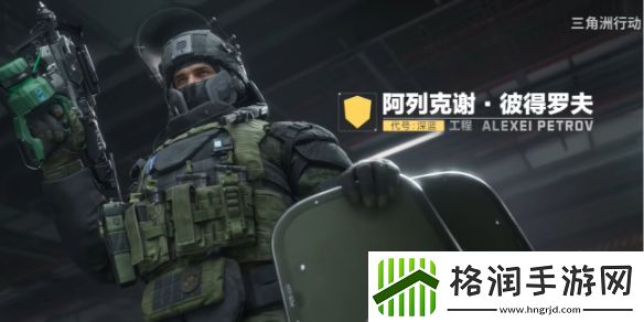 三角洲行动深蓝技能介绍