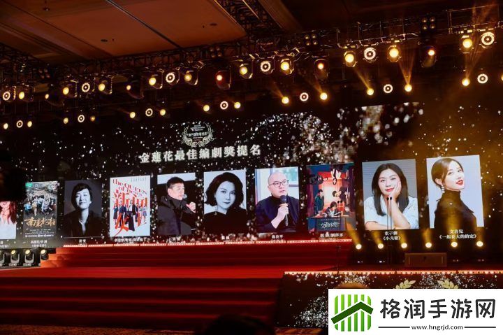 作家文吉儿凭一起长大的约定获金莲花最佳编剧奖提名