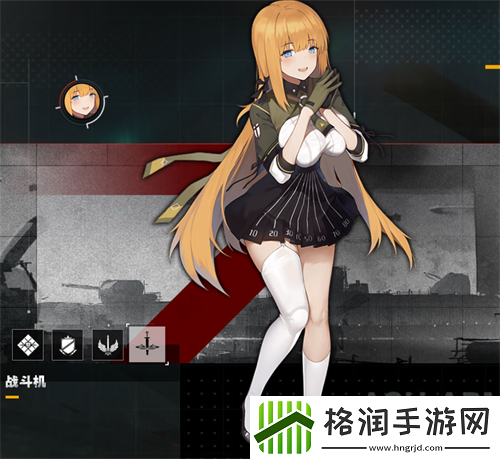 灰烬战线战斗机哪个好