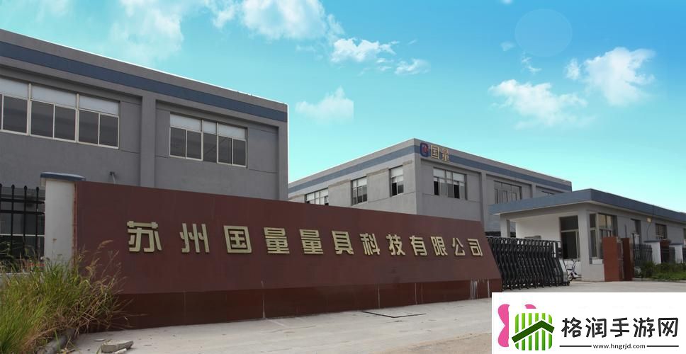 9169苏州丝瓜晶体有限公司