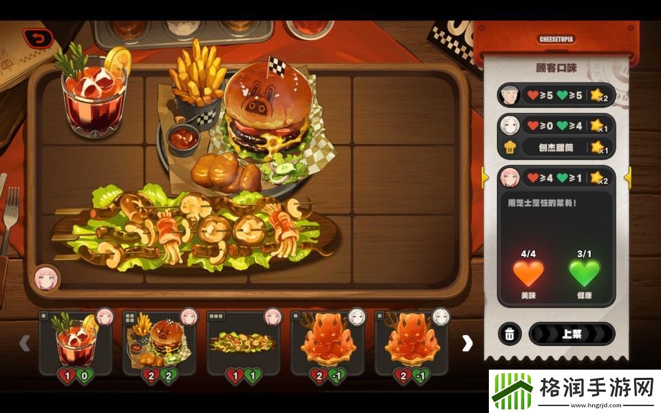 绝区零霸主的欢宴怎么玩