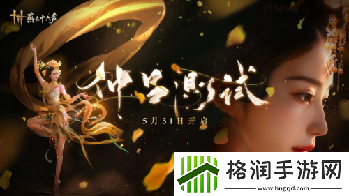 沉浸式多人江湖重磅来袭