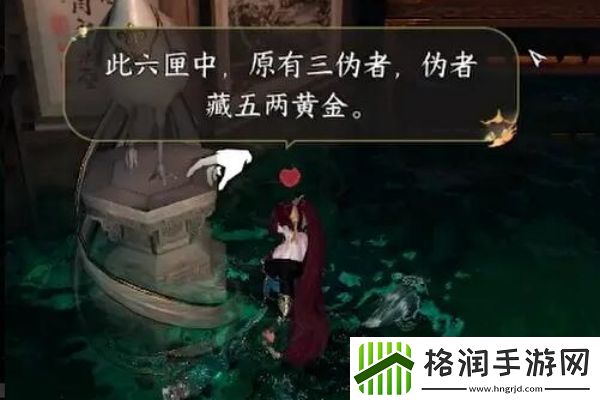 逆水寒手游聚宝窟密码攻略