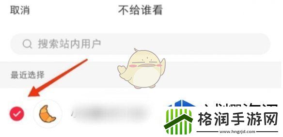 敌人弱点精准分析