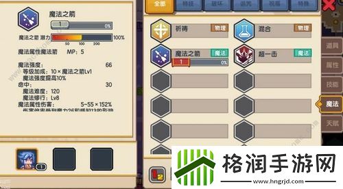 伊洛纳变异怎么刷好