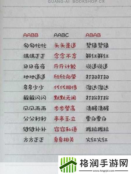 AABB与AAAA的区别址竟然崩溃了