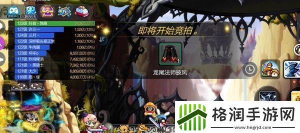 冒险岛枫之传说快速升级