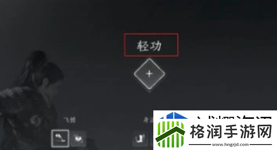 燕云十六声秦岭地图在哪里