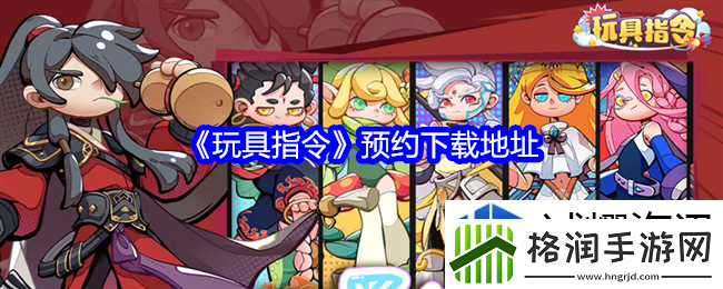 状态效果解除技巧