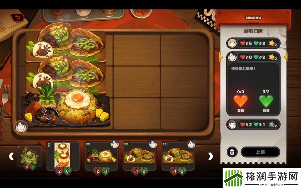 绝区零霸主的欢宴怎么玩