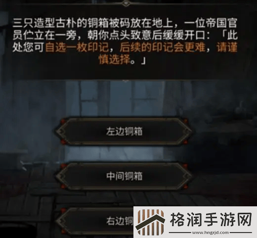 地下城堡3秘境破败之地怎么玩