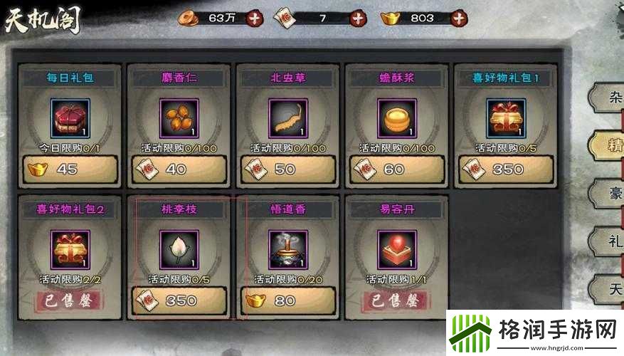 九阴九阳深度好友介绍