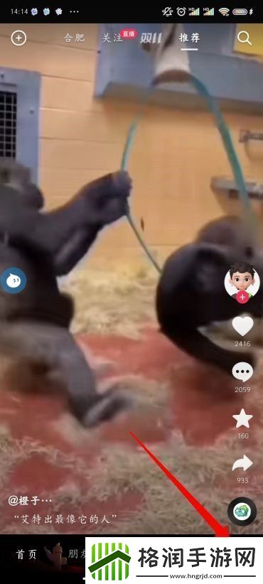 怎么改抖音主页背景抖音主页怎么修改