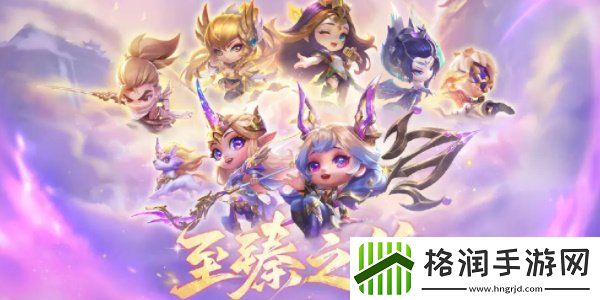 金铲铲之战4.19版本更新内容介绍