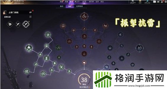 永劫无间手游胡桃魂玉搭配计划方案共享