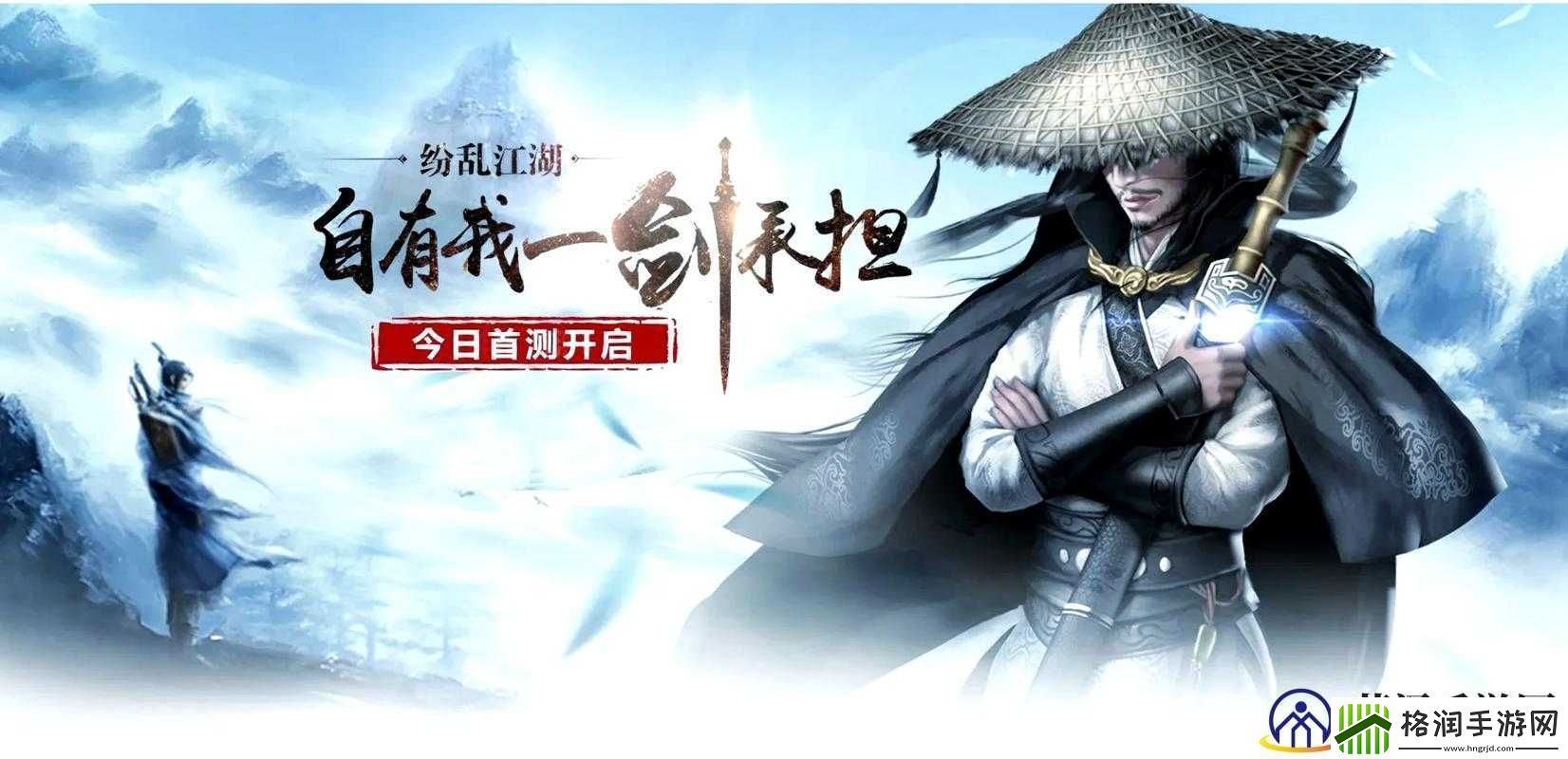 踏入1k2k石破天惊武侠世界