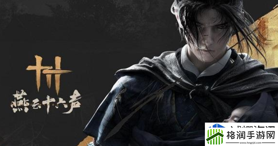 燕云十六声偷师有道怎么玩