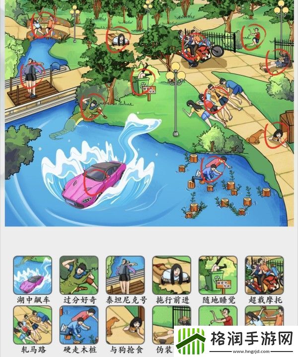 脑洞非常大吃饱了撑的怎么过