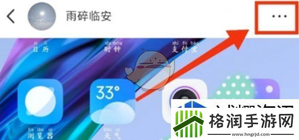 敌人弱点精准分析