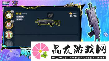 牧羊人之心圣诞袜子怎么获得