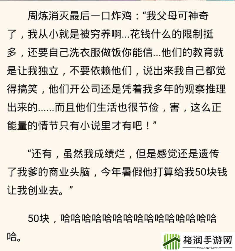 荔枝汽水独辟蹊径