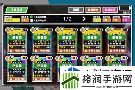 超数据世界暗猎怎么样