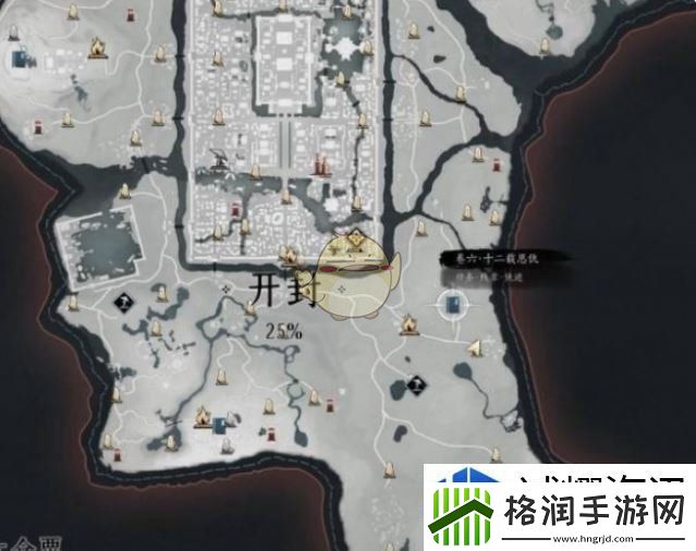 道具合成高级教程