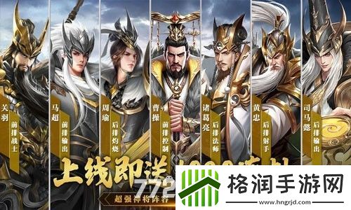 铁杆三国礼包码2022元宝2000个