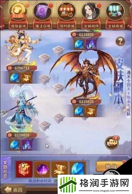 闪烁之光皮肤副本首关通关秘籍