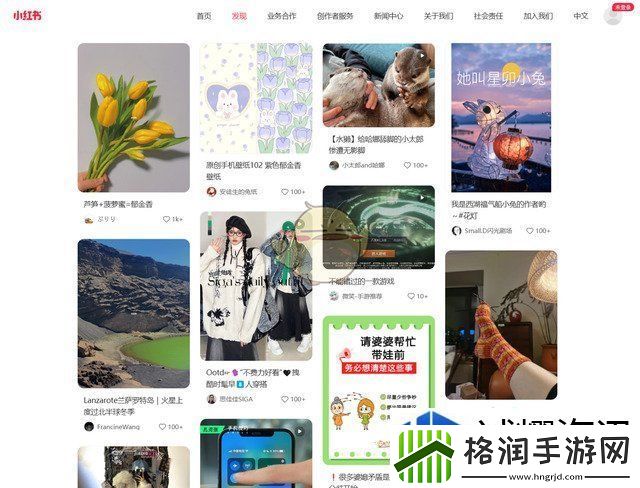 限定活动的参与