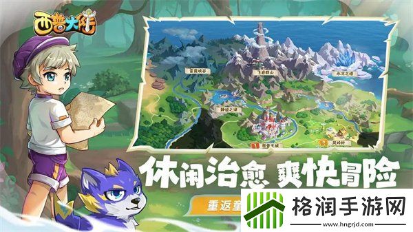 西普大陆精灵图鉴大全