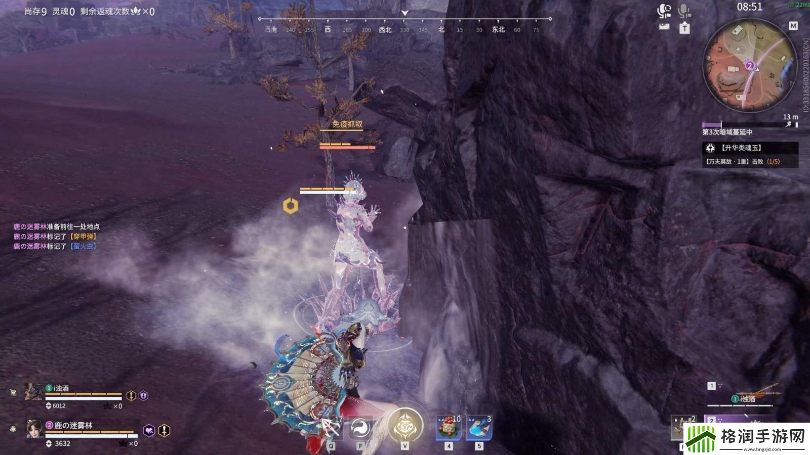 永劫无间壁击有什么机制