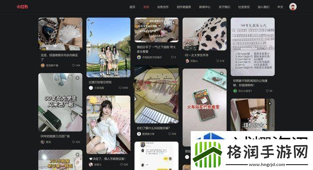 限定活动的参与